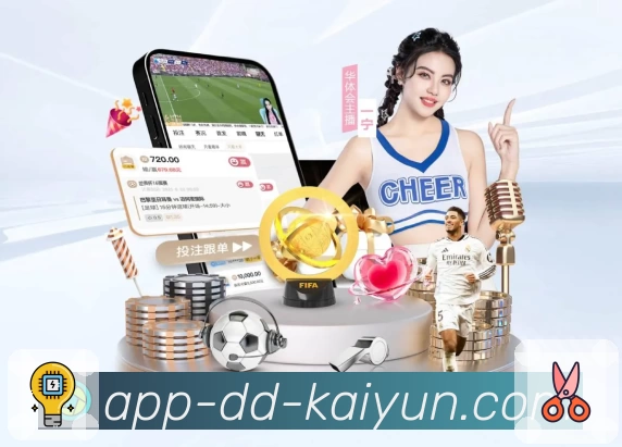 体育平台欢迎图