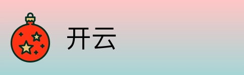 开云 logo